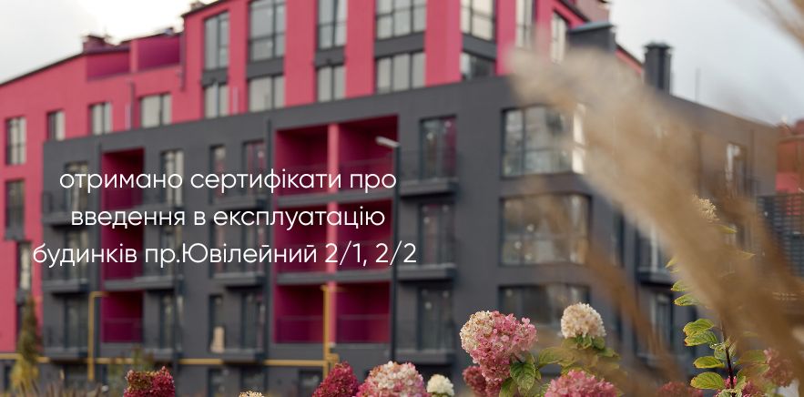 Радісні новини для інвесторів: